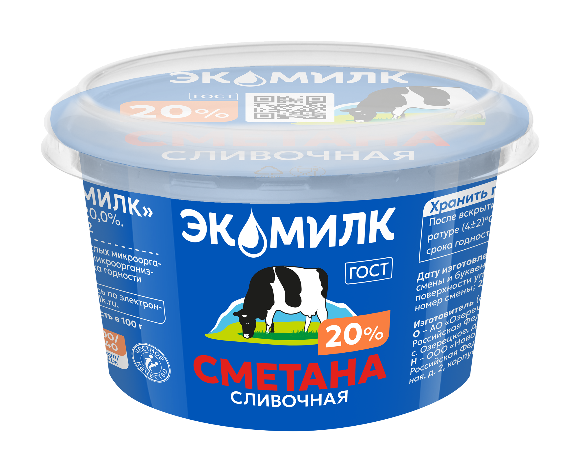 180 г 20%