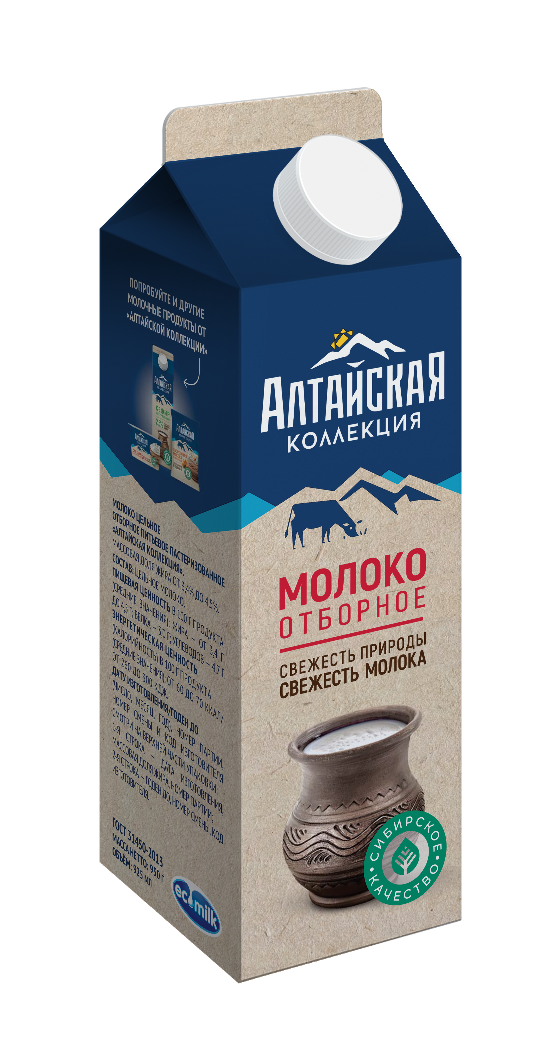Молоко Отборное
