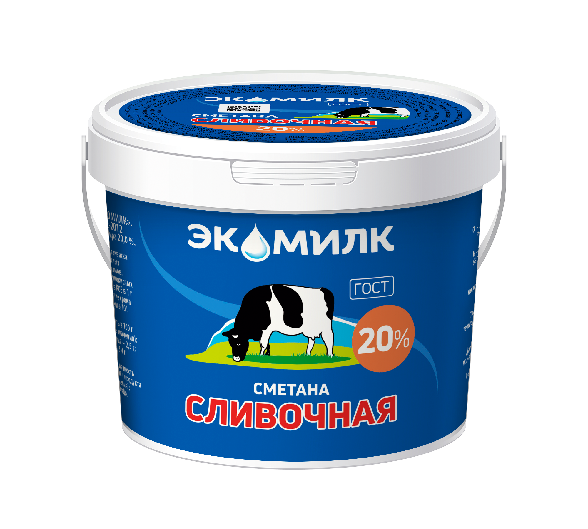 Сметана 20%