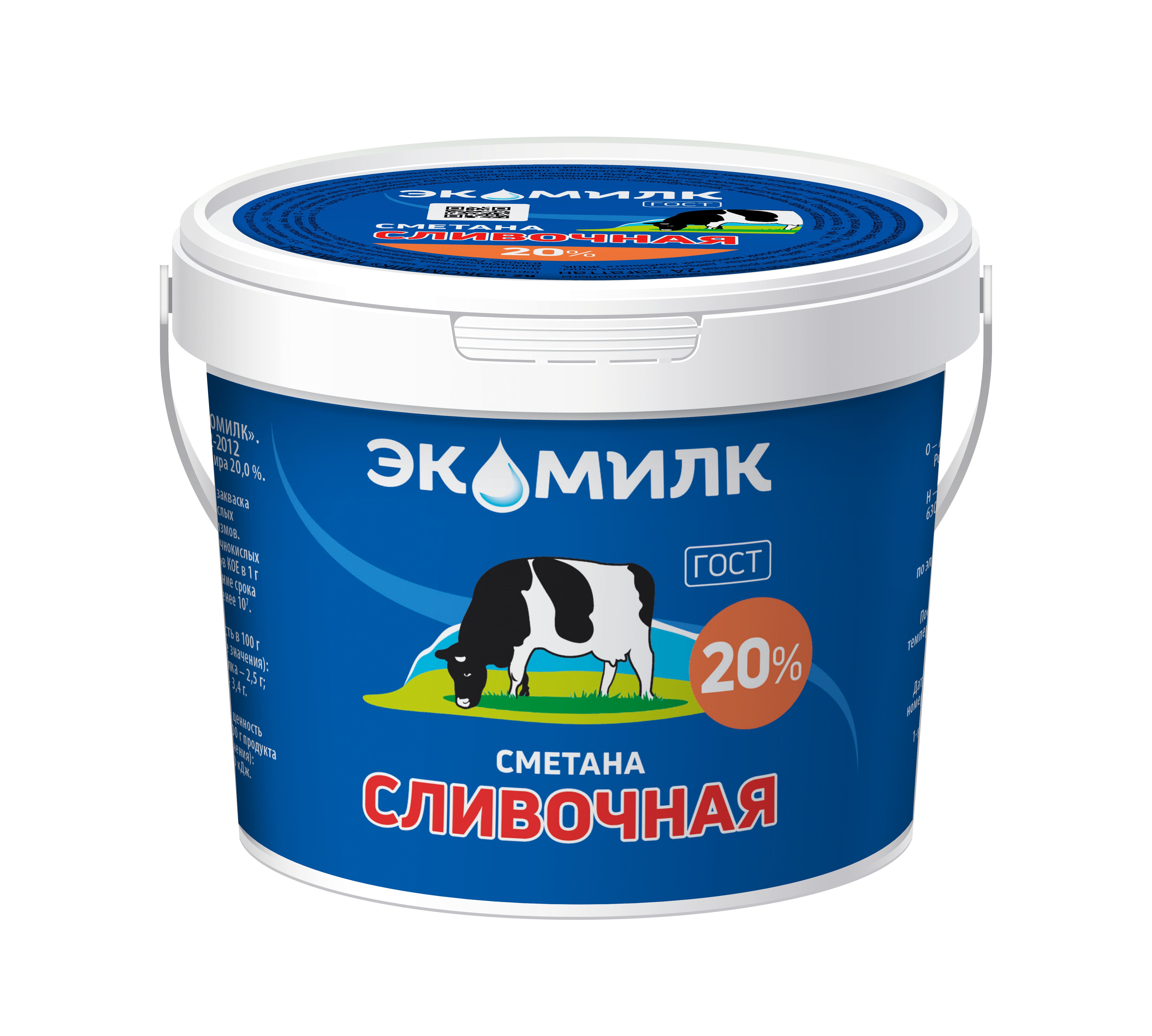 700 г 20%