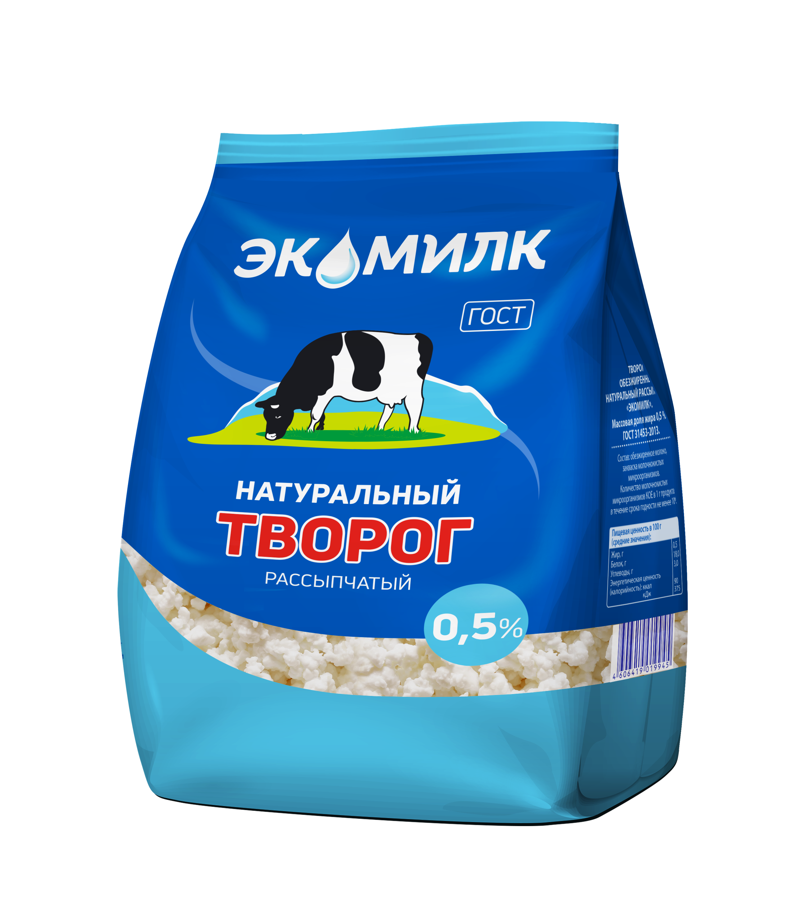Творог 0,5%