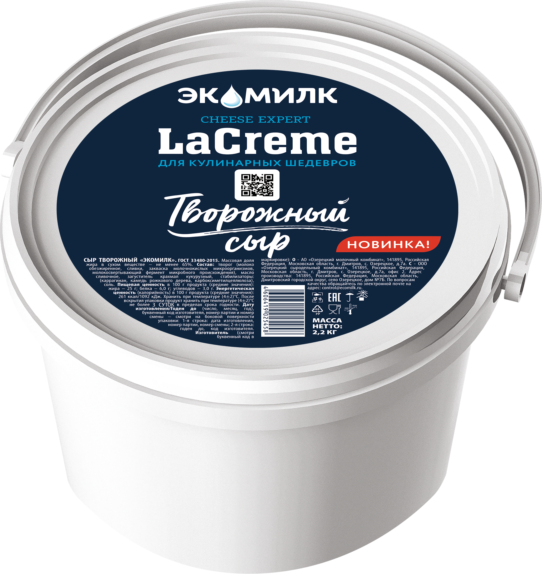 Творожный сыр La Creme