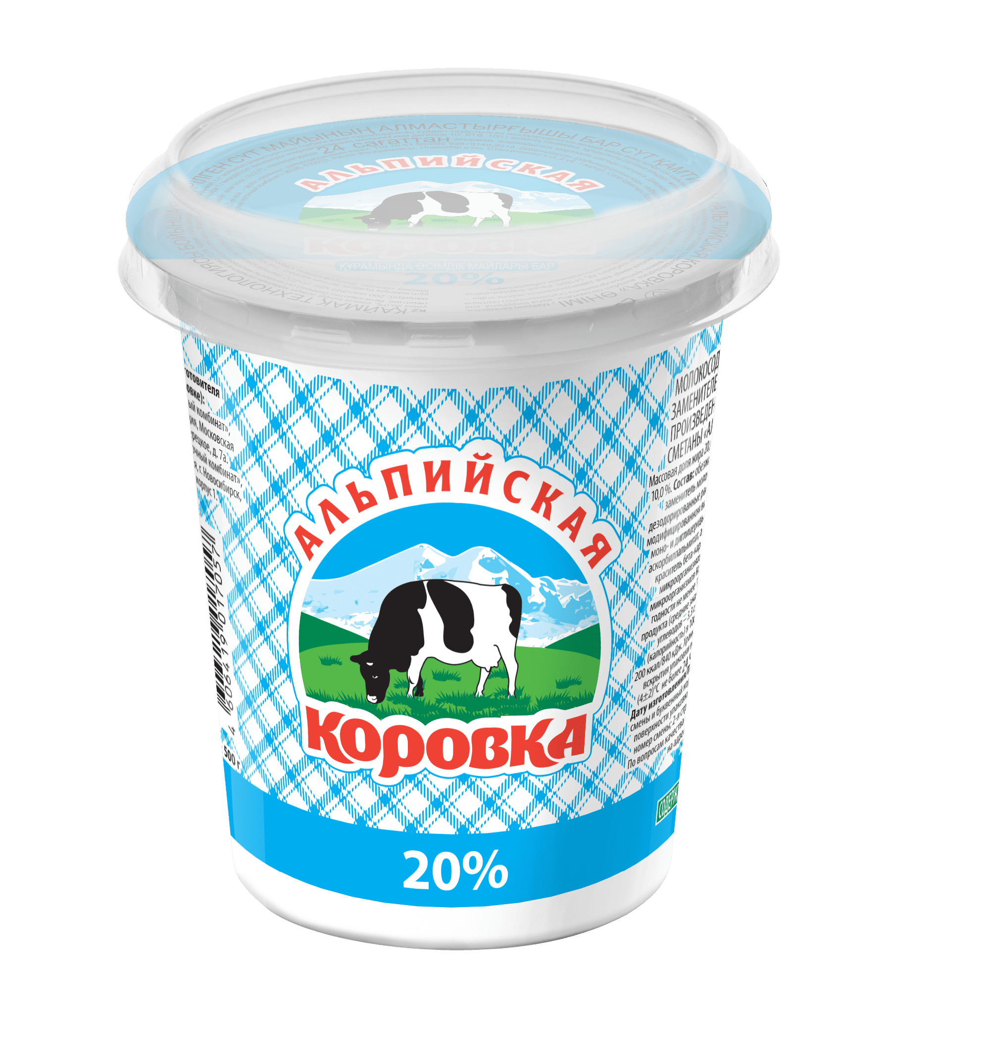 500 г 20%