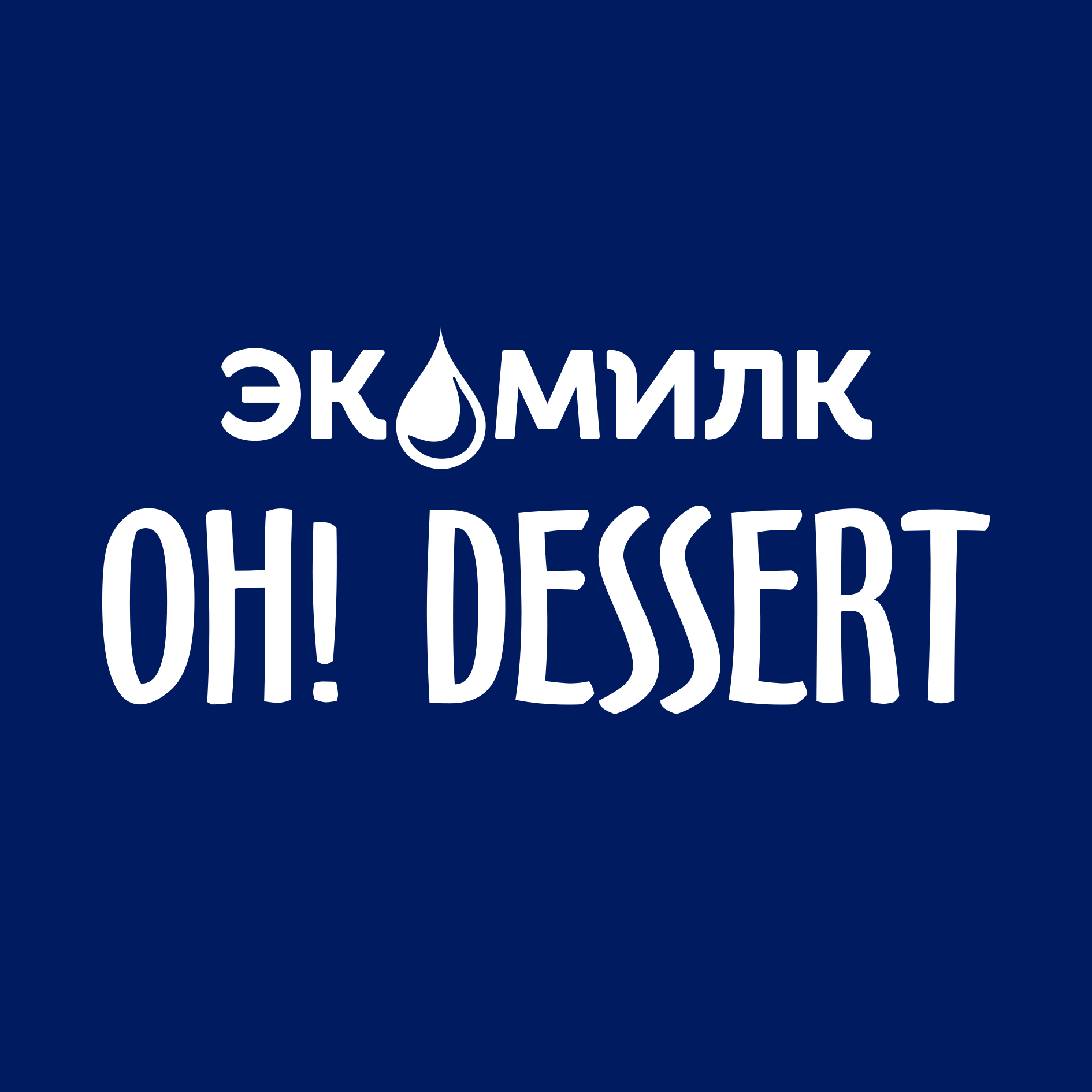 Экомилк Oh!Dessert
